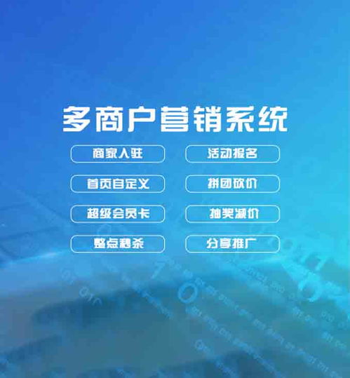 手机软件开发定制app开发报价