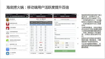 微信企业号,连接的不仅是企业