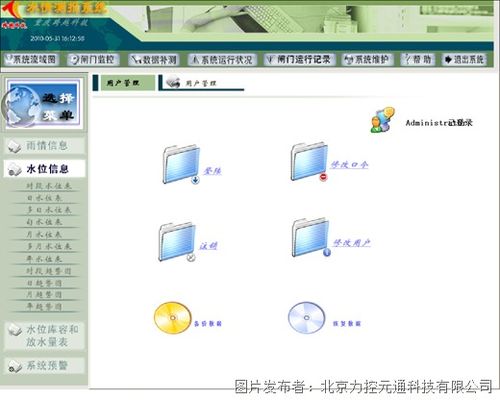 scada组态软件无人值守大型泵站监测监控系统的应用