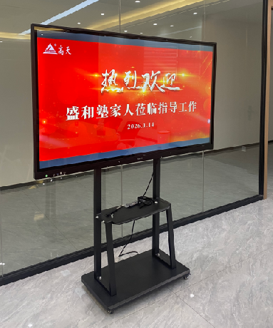 盛和塾家人走進(jìn)高天，共探企業(yè)發(fā)展新路徑