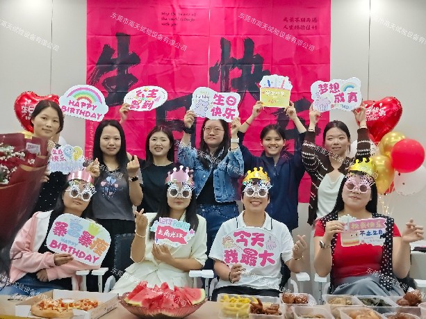 歲月溫柔，相伴同行｜東莞市高天試驗(yàn)設(shè)備有限公司季度生日會(huì)，暖意滿(mǎn)滿(mǎn)！