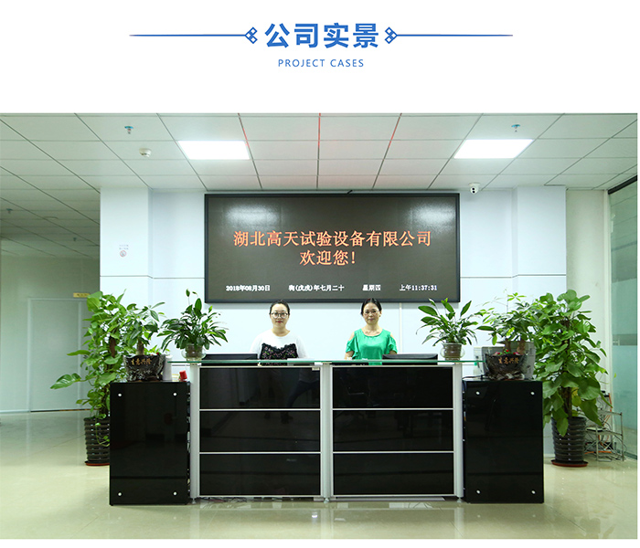 恒溫恒濕機在運行中出現(xiàn)以下故障該如何處理呢？